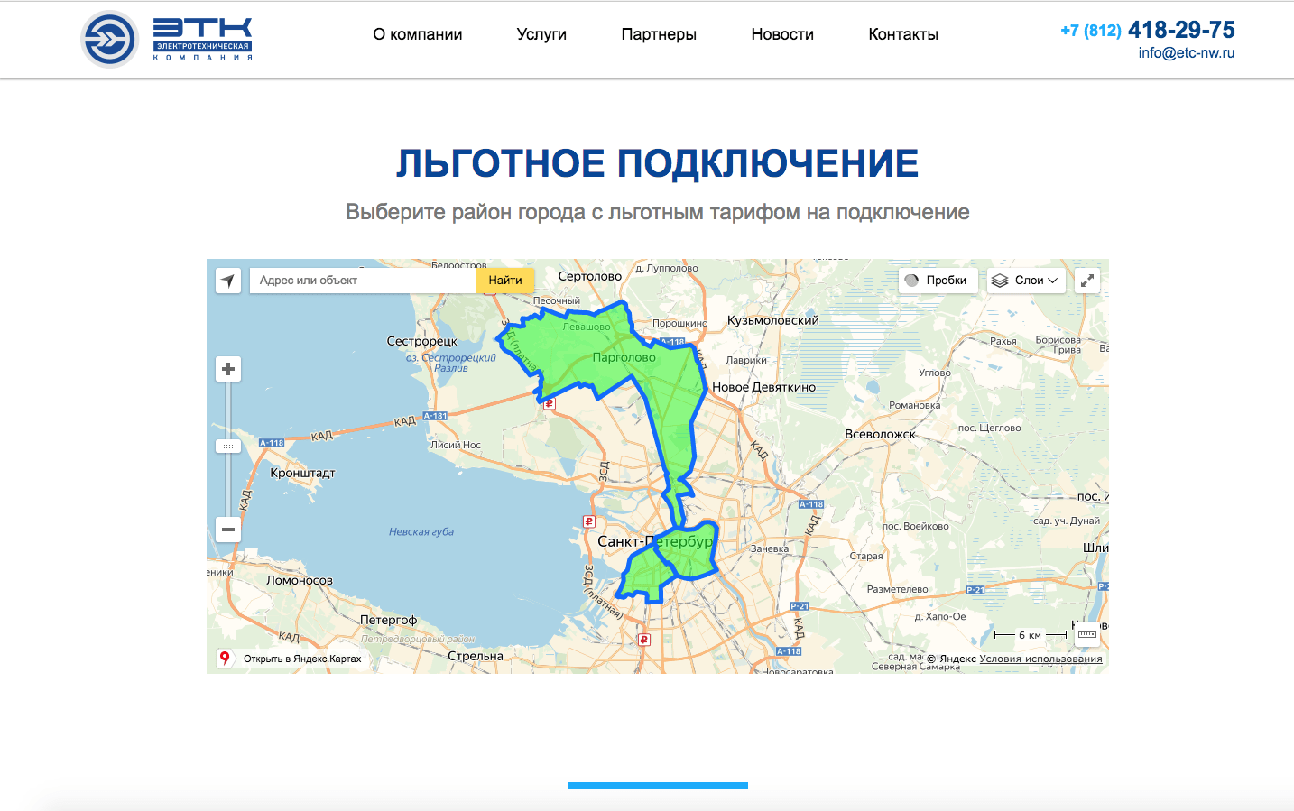 интерактивная карта районов города