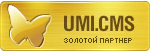 umi-cms gold